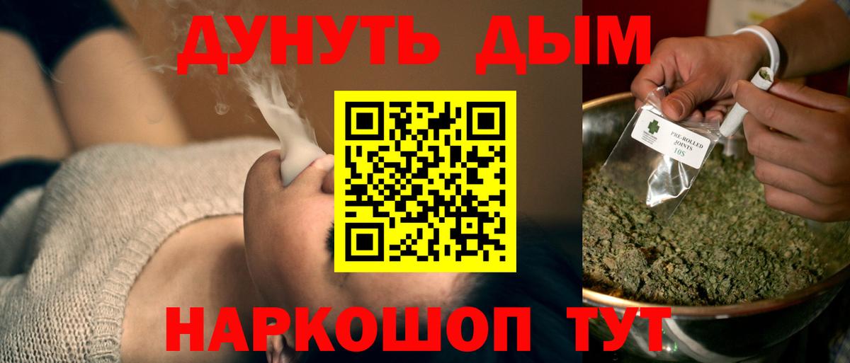 Марихуана планчик  Канабис VHQ  Усть-Джегута  Вход с VPN  МАРИХУАНА VHQ  Шишки марихуана планчик 